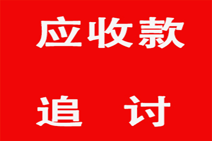 债务纠纷引冲突，债主如何冷静处理？